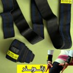 زانوبند حرفه ای (2 متری)