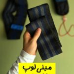 مینی لوپ کنفی (لول سخت)