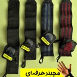 مچبند حرفه ای (استپ دار و ساده)