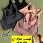 نیمتنه حرفه ای بندتنظیمی «لونا»