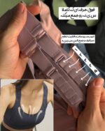 نیمتنه حرفه ای بندتنظیمی «لونا» - Image 2