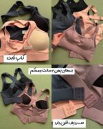 نیمتنه حرفه ای بندتنظیمی «لونا» - Image 5