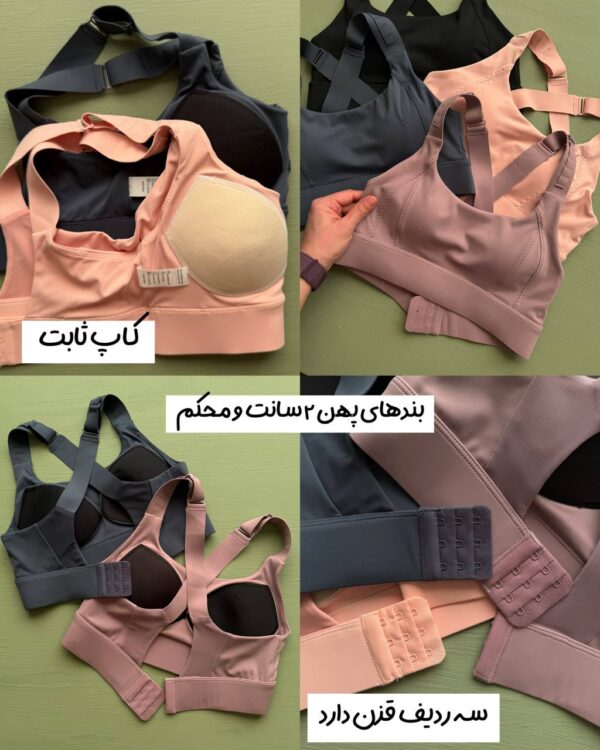 نیمتنه حرفه ای بندتنظیمی «لونا» - Image 5