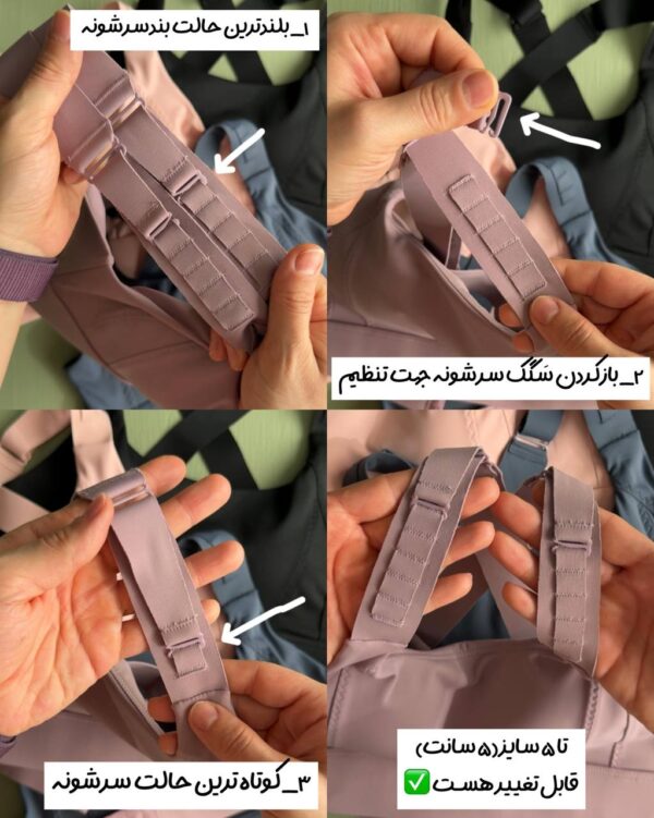 نیمتنه حرفه ای بندتنظیمی «لونا» - Image 4