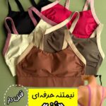 نیمتنه قزن دار «رُز» (فوق حرفه ای)