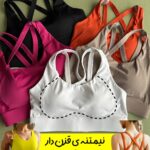 نیمتنه قزن دار هلن (فوق حرفه ای)