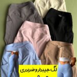 لگ کمرضربدری و جیب دار «هلن»