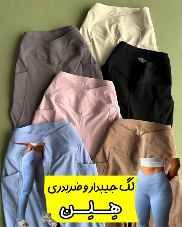 نیمتنه قزن دار هلن (فوق حرفه ای) - Image 5