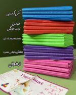 مت تاشو PVC (وارداتی) - Image 4