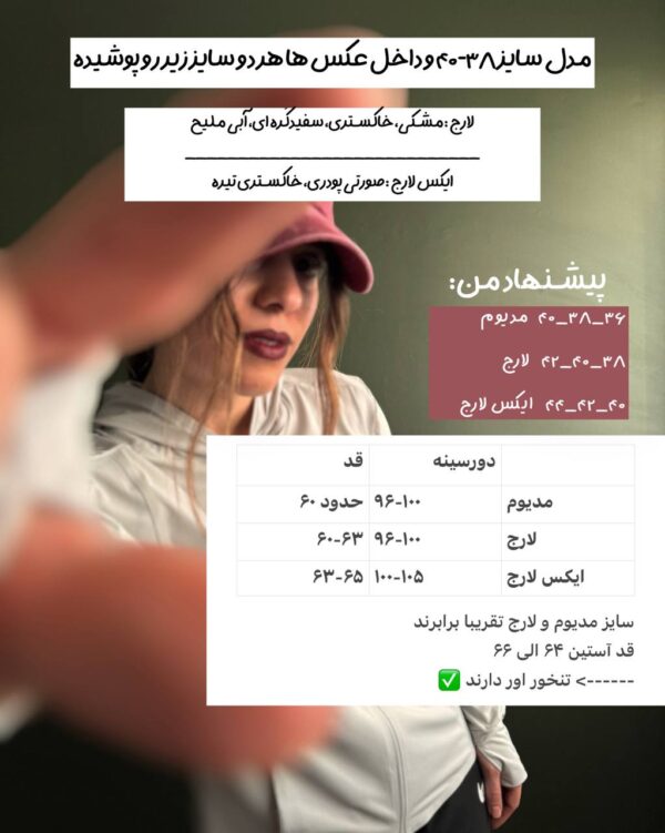 سوئیشرت نقاب دار «Marshall» - Image 3