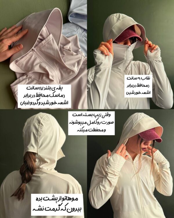 سوئیشرت نقاب دار «Marshall» - Image 4