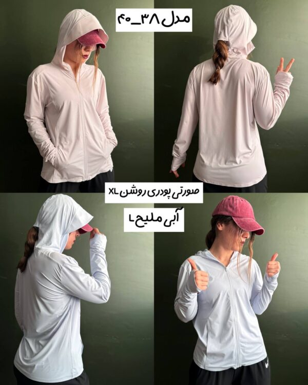 سوئیشرت نقاب دار «Marshall» - Image 6