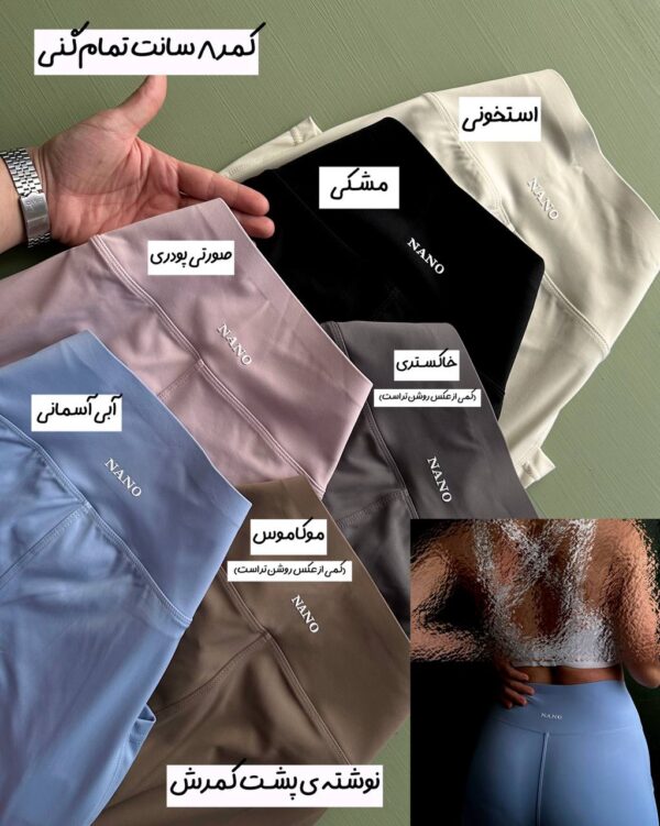 لگ جیبدار و کمرضربدری «Hِelِen» - Image 2