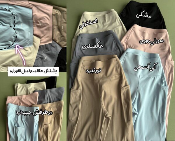 لگ جیب دار و هلالی «هلسا» - Image 2
