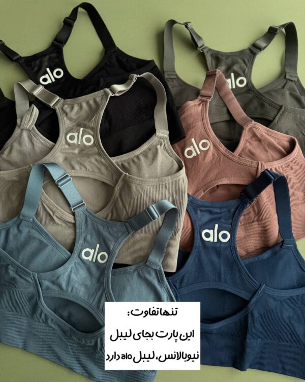 نیمتنه بند کرستی «alo» (۲۹۸ تومنی) - Image 2