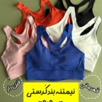 نیمتنه بند کرستی «مایا» (فوق حرفه ای)