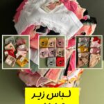 لباس زیر کبریتی (تمام نخی)