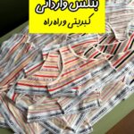 بکلس وارداتی (کبریتی و راه راه)