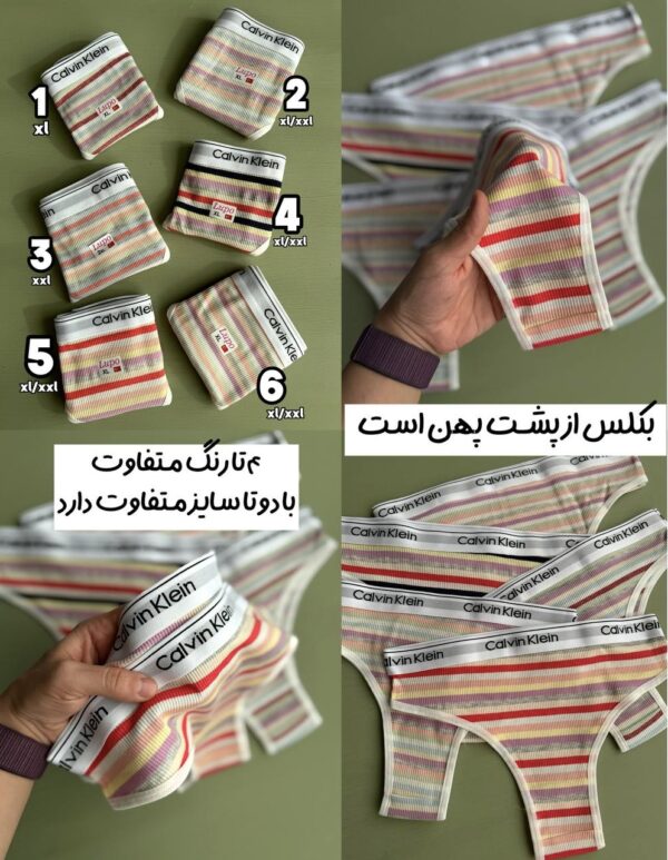 بکلس وارداتی (کبریتی و راه راه) - Image 3