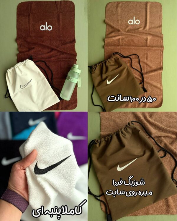 مت حوله ای جیبی ساده (نایکی و الو) - Image 3