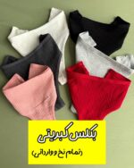بکلس کبریتی (تمام نخ و وارداتی)