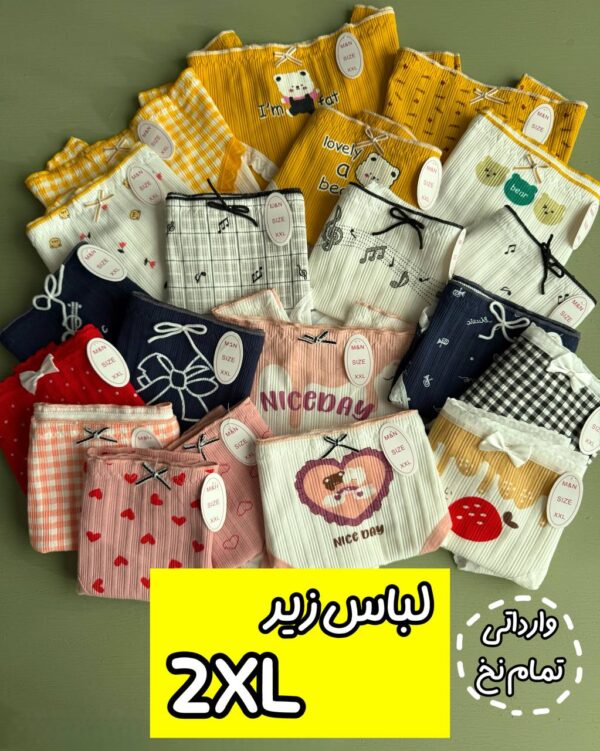 لباس زیر تمام نخ وارداتی (XXL) - Image 3