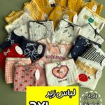 لباس زیر تمام نخ وارداتی (XXL)