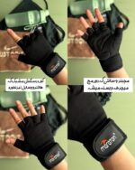 دستکش مشکی «Maraton» - Image 3