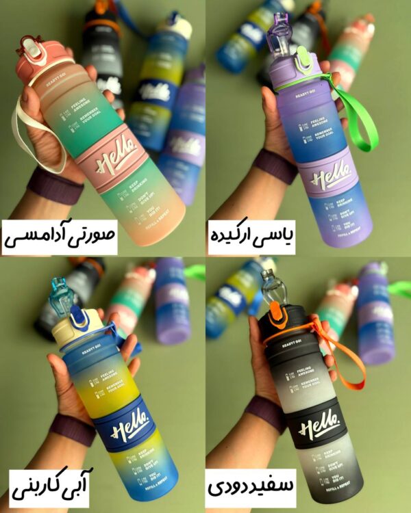 قمقمه قفل دار و نی دار «Hello» - Image 2