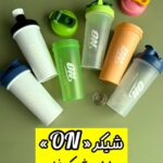 قمقمه شیکر فنرفلزی «ON»