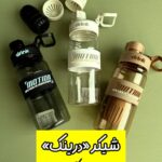 قمقمه شیکر درپیچی «Drink»