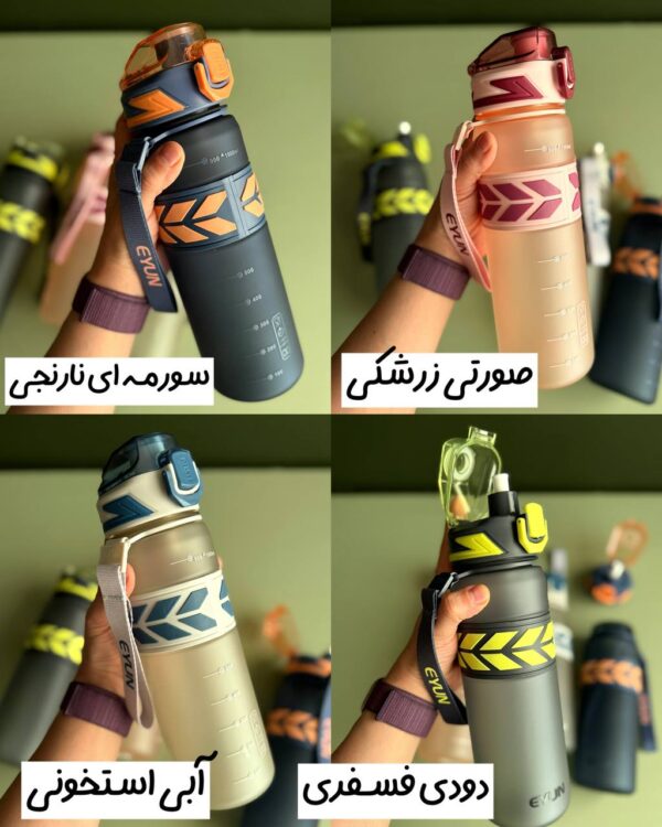 قمقمه ZIGZOG (برند EYUN) - Image 3
