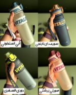 قمقمه ZIGZOG (برند EYUN) - Image 7