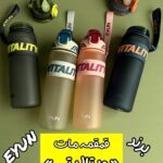 قمقمه VITALITY (برند EYUN)
