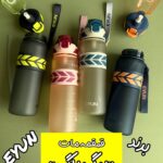 قمقمه ZIGZOG (برند EYUN)