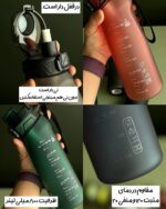 قمقمه ZIGZOG (برند EYUN) - Image 11