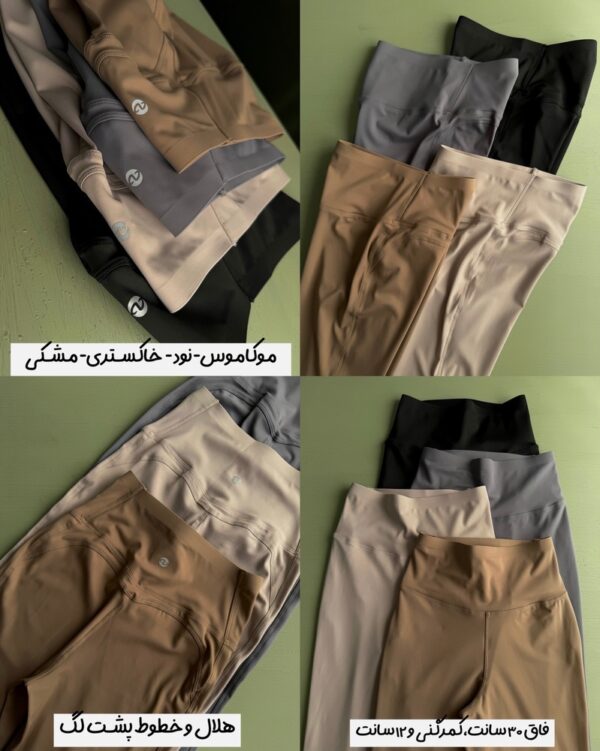 لگ تمام‌ گنی و پشت هلالی «Paniz» - Image 5
