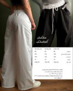 شلوار بگ «Ripper» - Image 3