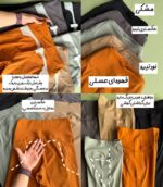لگ جیب دار و هلالی «هِلما» - Image 2