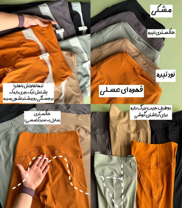 لگ جیب دار و هلالی «هِلما» - Image 2