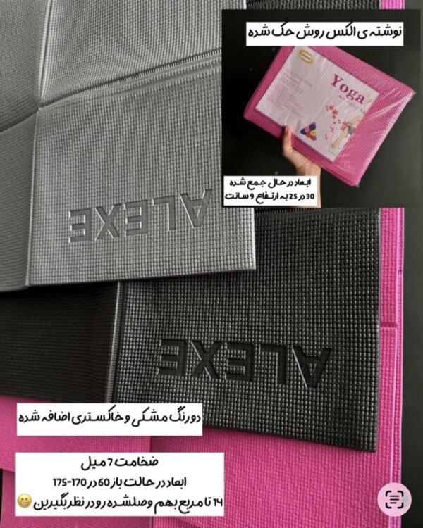 مت تاشو وارداتی «PVC» - Image 3