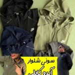 سوئیشرت شلوار آیرو باشگاهی (کاپلی)