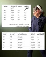 سوئیشرت شلوار آیرو باشگاهی (کاپلی) - Image 2