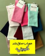 جوراب ساق بلند «نایکی» - Image 4