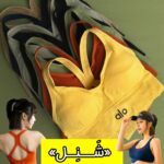 نیمتنه ی «شَنِل» (قزن دار و قهرمانی)