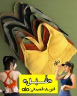 بایکر بلند «هیپ» (جیب دار و لیفت دار) - Image 5