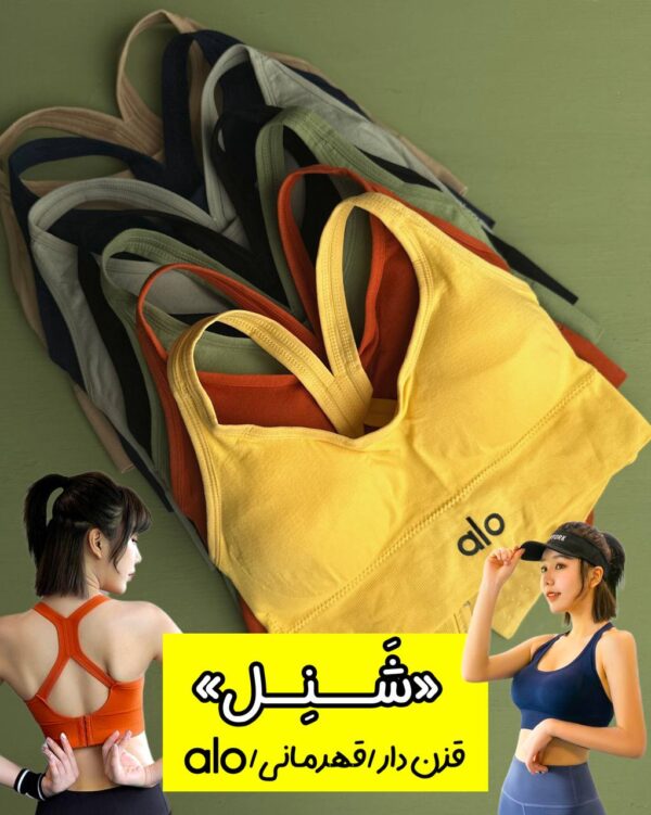 بایکر بلند «هیپ» (جیب دار و لیفت دار) - Image 5