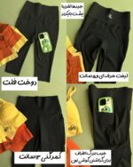 بایکر بلند «هیپ» (جیب دار و لیفت دار) - Image 4