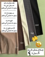 بایکر بلند «هیپ» (جیب دار و لیفت دار) - Image 9