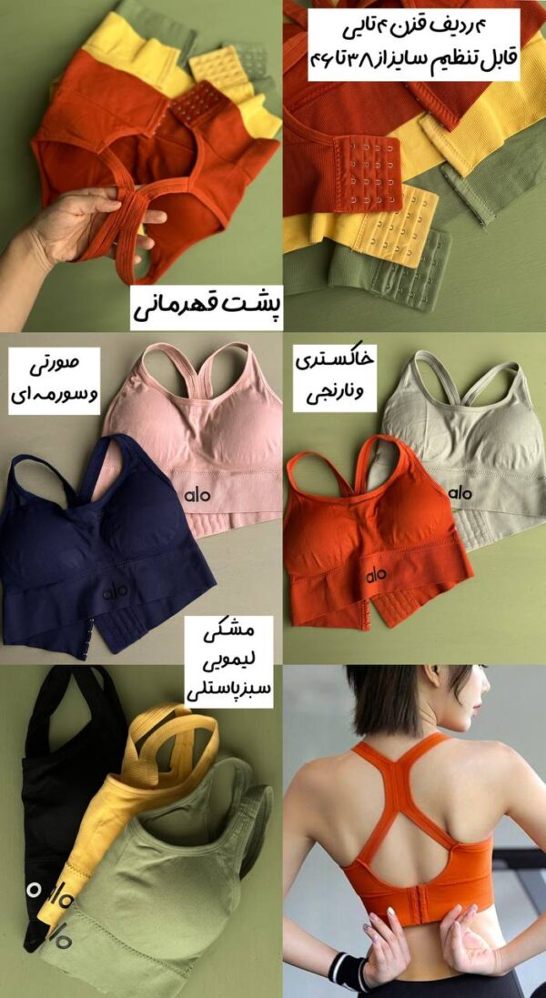 بایکر بلند «هیپ» (جیب دار و لیفت دار) - Image 6